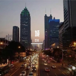 胖子男和胖熊Gay片
